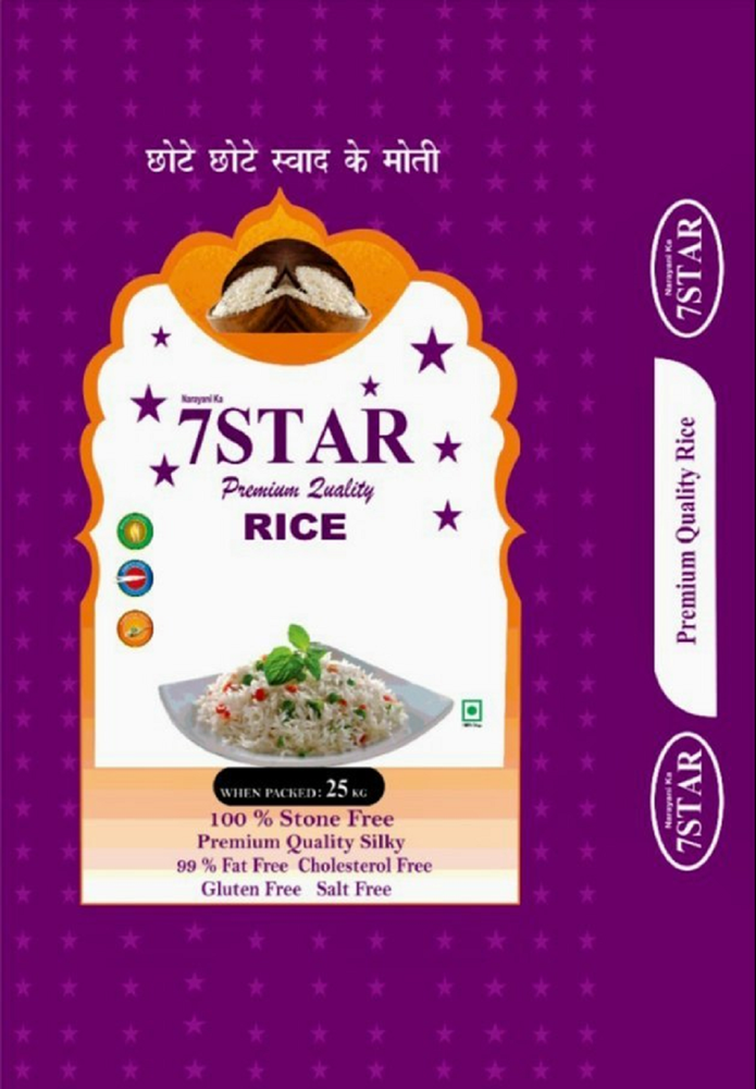 7 Star Rice 26Kg 1150/