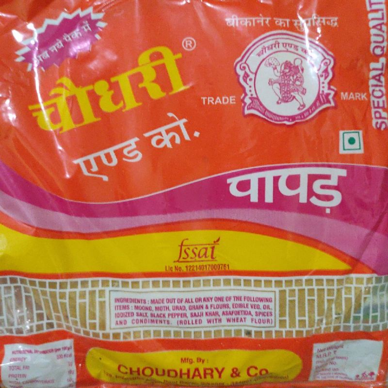 Chaudhary Papad 10/