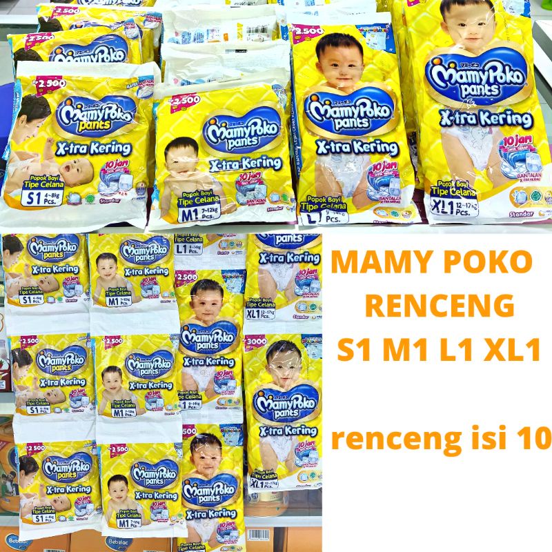 Mummy poko Standard L1 14/