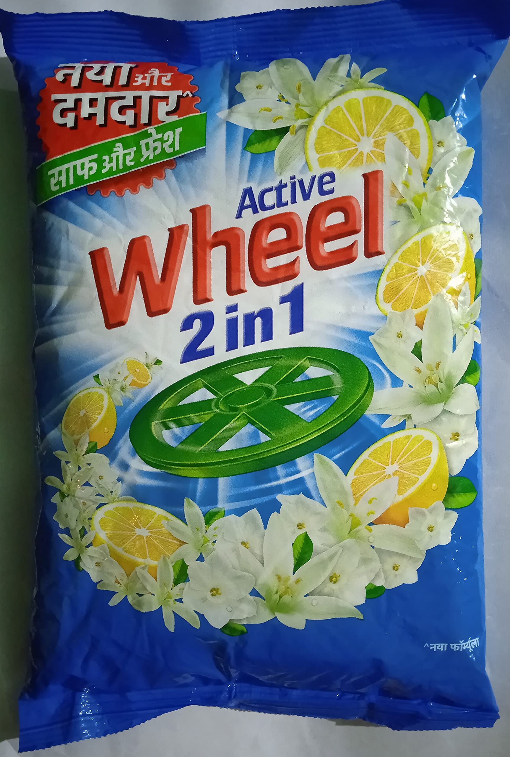 Wheel L$O 1kg Cauv Bihar 76/