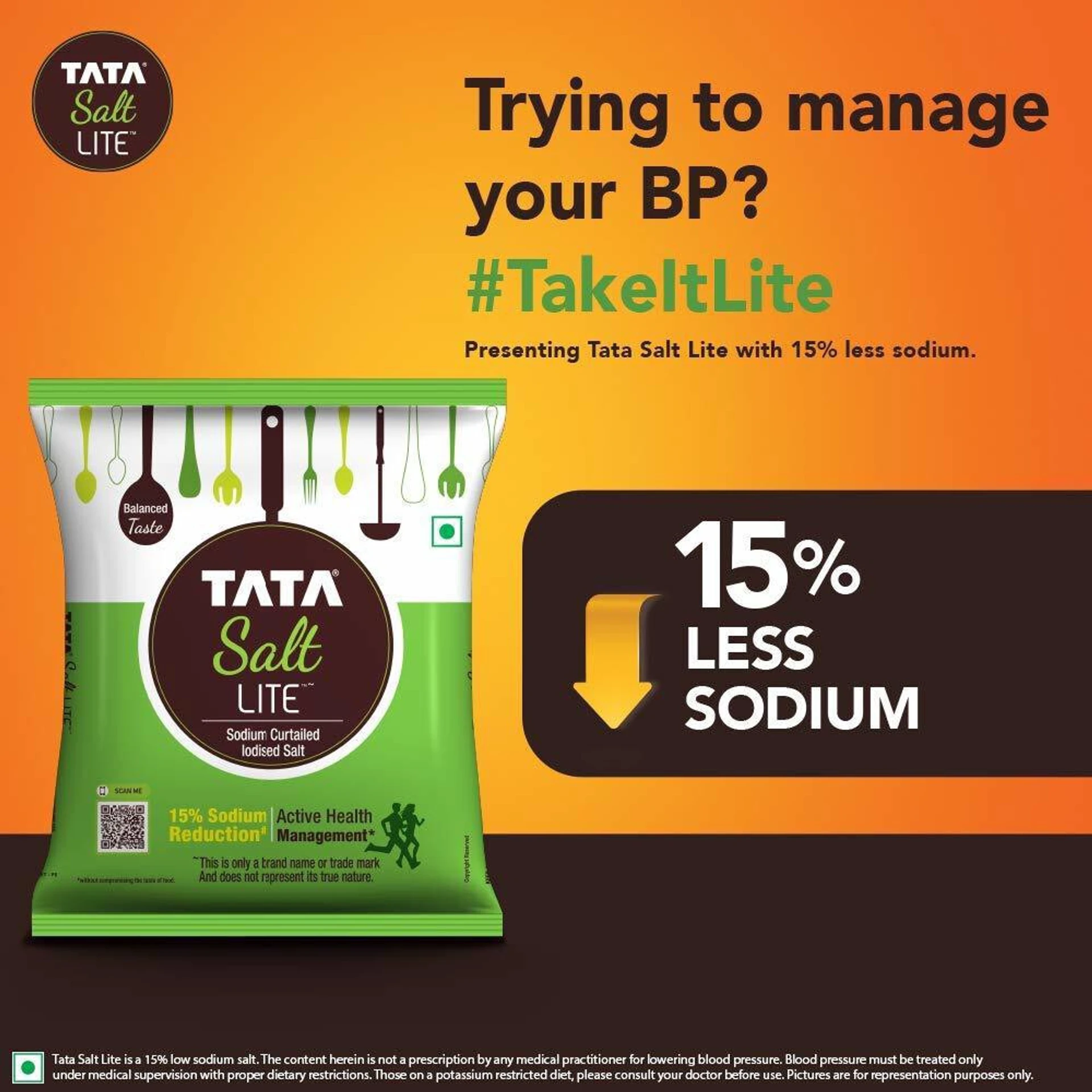 tata salt lite 1 kg