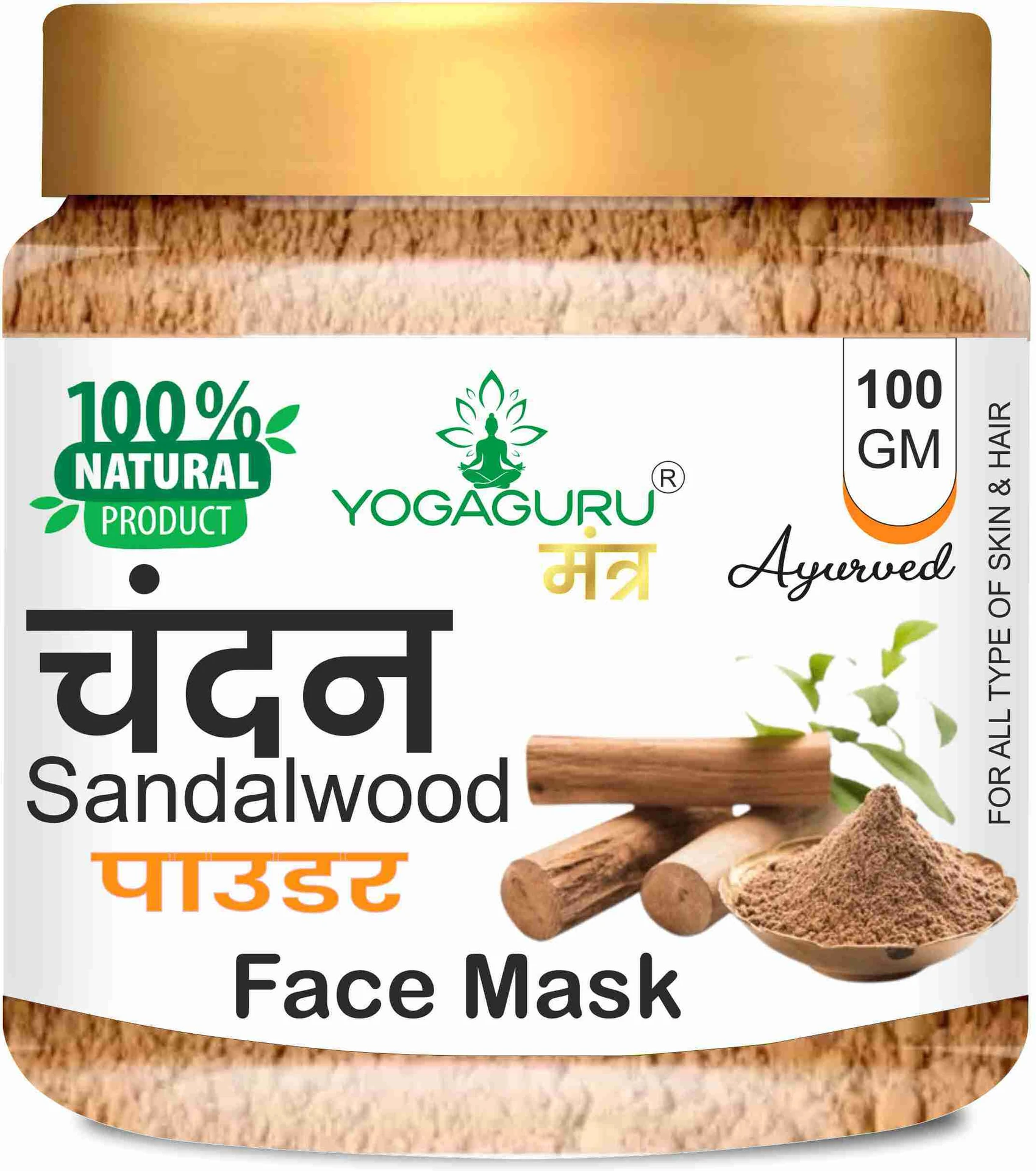 CHANDAN YELLOW  DRY