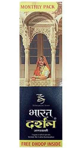 BHARAT DARSHAN RS. 12/-
