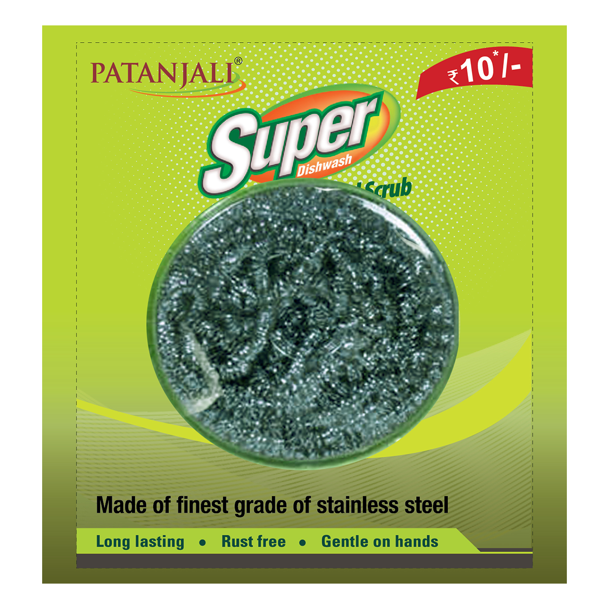 Super Steel Scrub Rs. 10/-